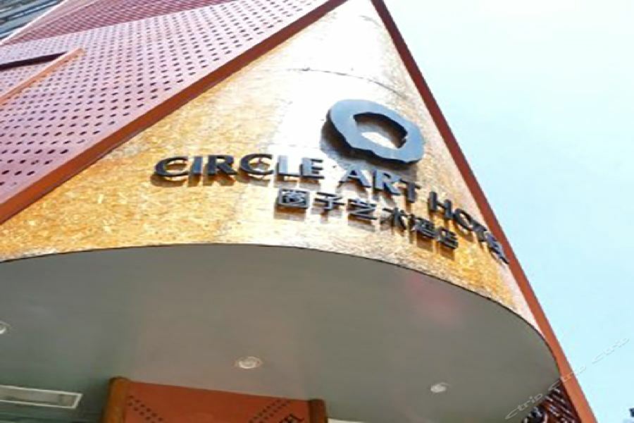 Circle Art Hotel Shenzhen Esterno foto